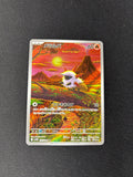 Larvesta – Black Bolt – Art Rare – #103/086 – NM