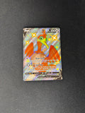 Cramorant V – Sword & Shield Promo – #SWSH086 – NM