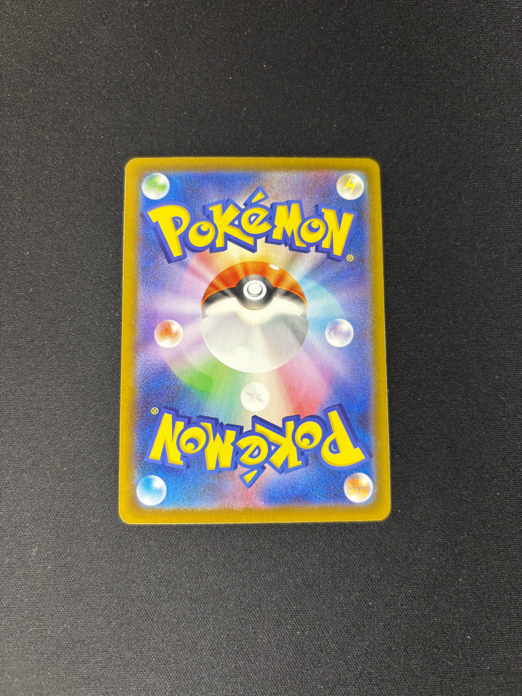 Dedenne – Nihil Zero – Art Rare – #085/080 – NM