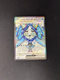 Wellspring Mask Ogerpon ex – Twilight Masquerade – #194/167 – NM