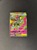 Mega Zeraora ex – Pitch Black – #098/084 – NM