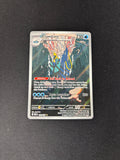 Clawitzer – Mega Evolution – Illustration Rare – #141/132 – NM