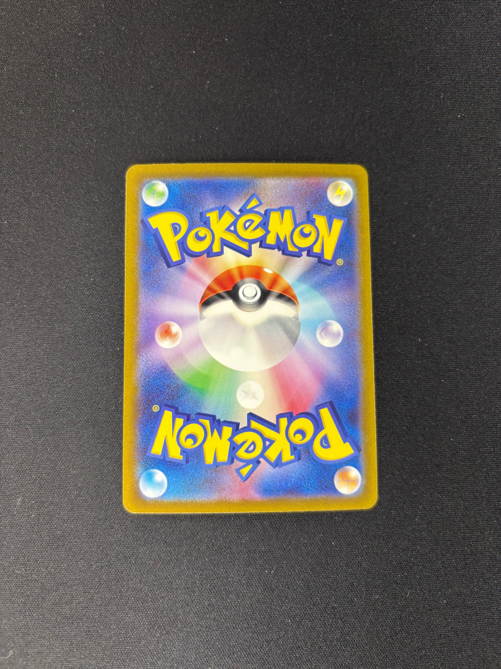 Vaporeon – Pokemon 151 – Japanese – #134/165 – NM