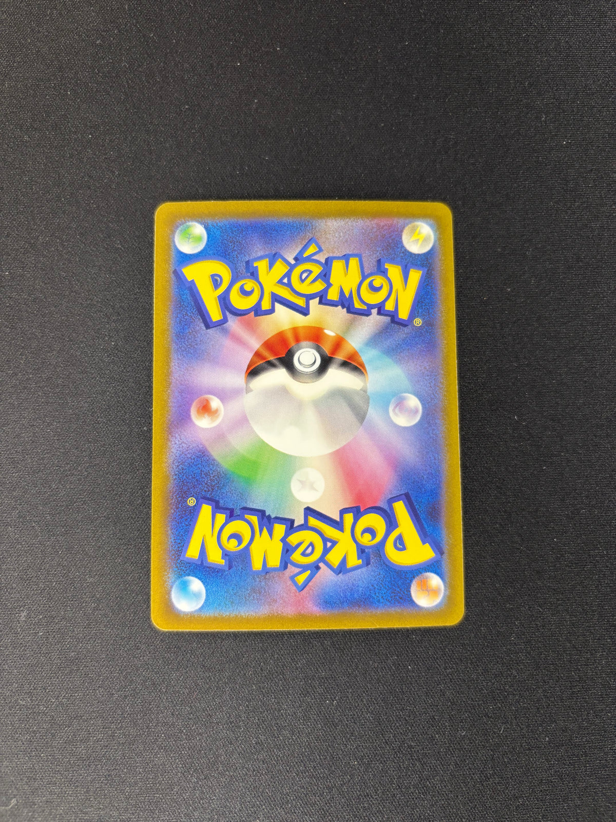 Vaporeon – Pokemon 151 – Japanese – #134/165 – NM
