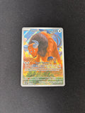 Tauros – Chaos Rising – Illustration Rare – #096/086 – NM