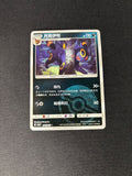 Umbreon – Gem Pack 2 – Chinese – Poké Ball Pattern – #0603/15 – NM