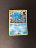 Gyarados – HGSS Trainer Kit: Gyarados & Raichu – #30/30 – HP