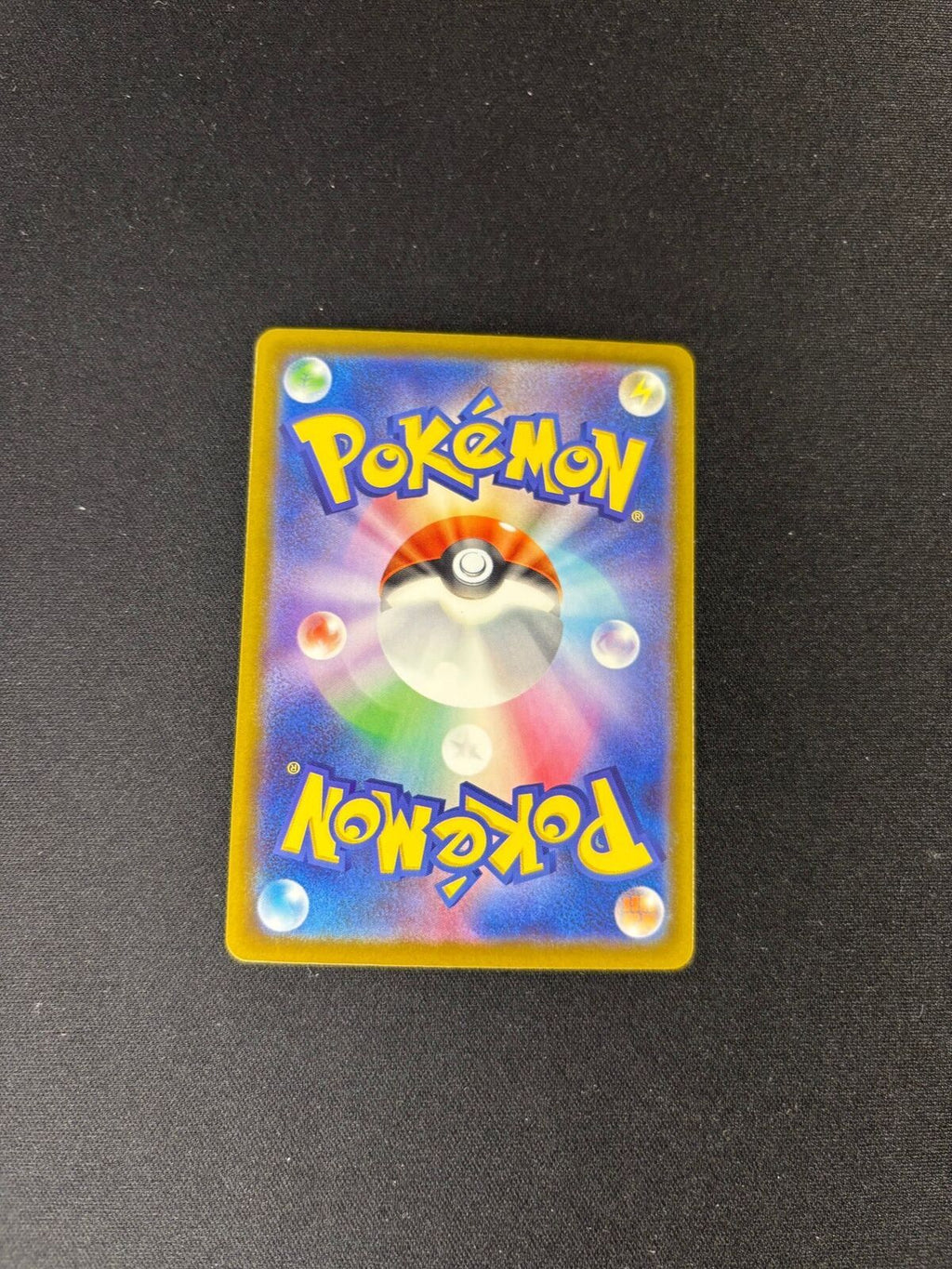 Ethan's Magcargo – MEGA Dream ex – Japanese – Art Rare – #197/193 – NM