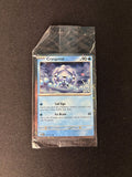 Cryogonal – Holiday Calendar Promo – #047/191 – Sealed